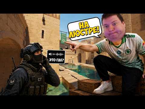 даю фейк инфу ! #2
