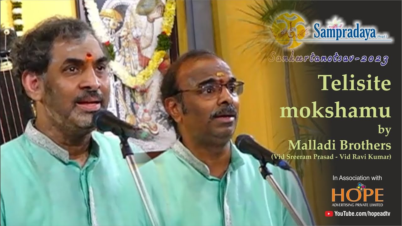 Telisite mokshamu by Malladi Brothers Vid. Sreeram Prasad Vid. Ravi ...