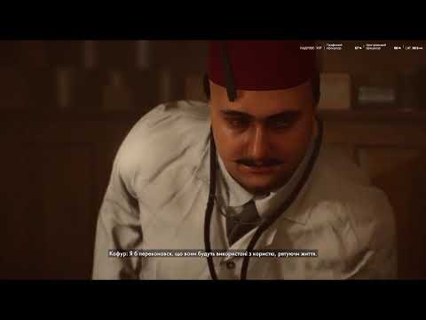 Indiana Jones and the Great Circle Проходження #10. Гіза. Сфінкс