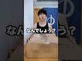 YouTubeさんから巨大な怪しい箱が届いた！！！