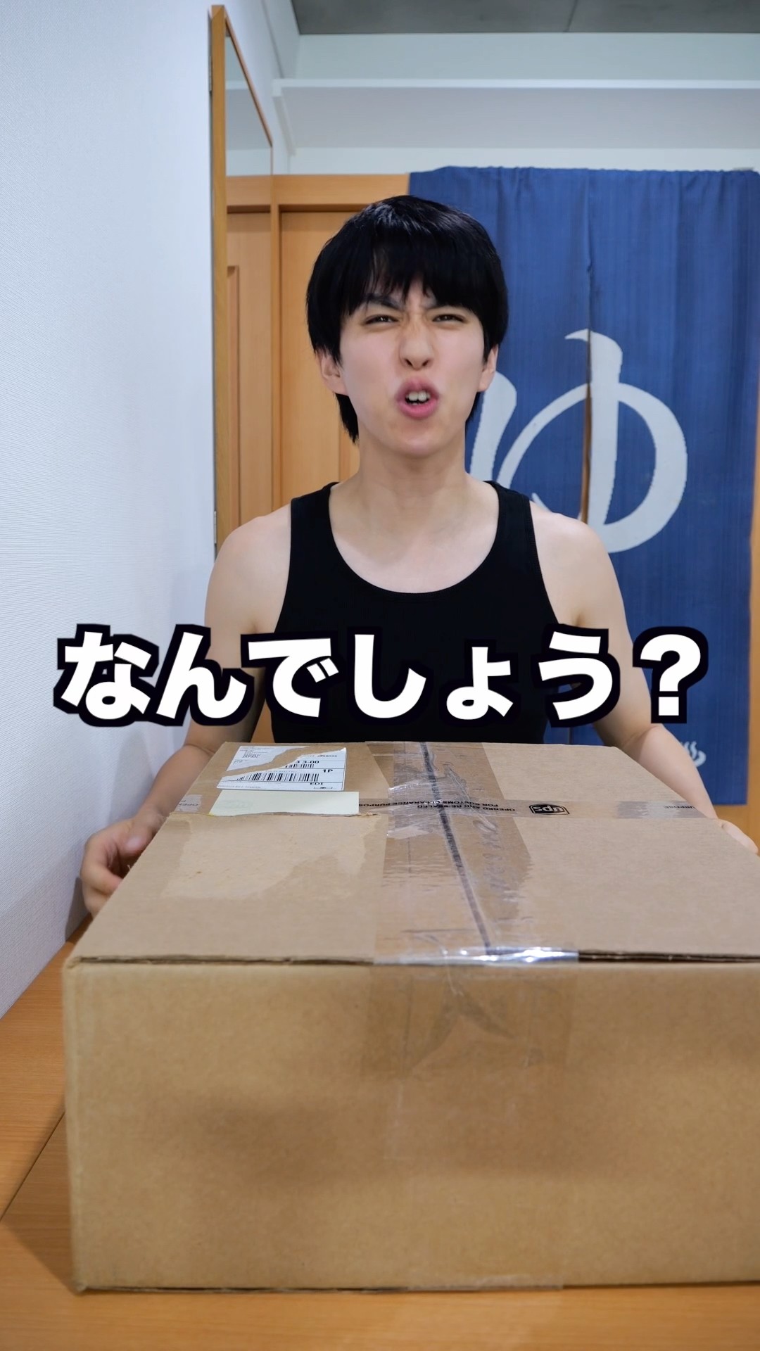 A huge, suspicious-looking box arrived from YouTube!!! - YouTube