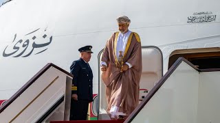 جلالة السلطان هيثم يعود إلى البلاد بعد أن اختتم زيارة دولة قام بها جلالته لدولة الكويت الشقيقة