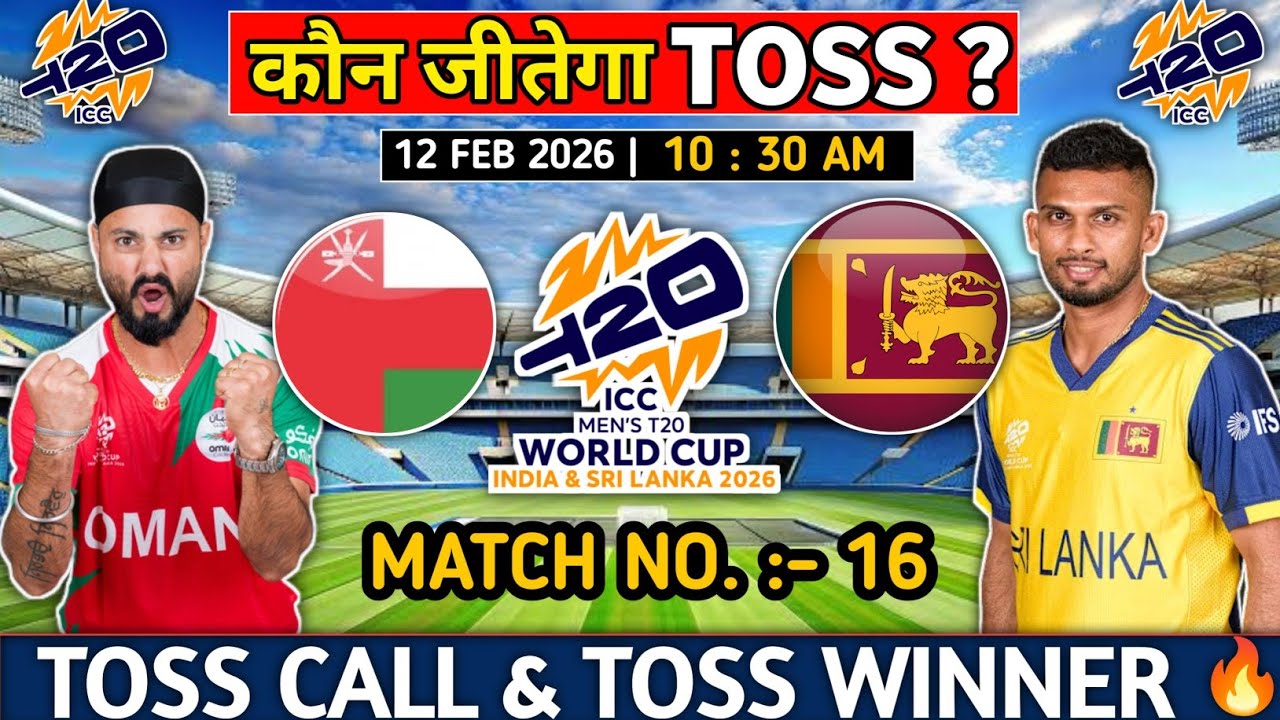 Sl vs Omn Toss Prediction Today | Sri Lanka vs Oman 16th Toss Prediction | T20 World Cup Toss Winner