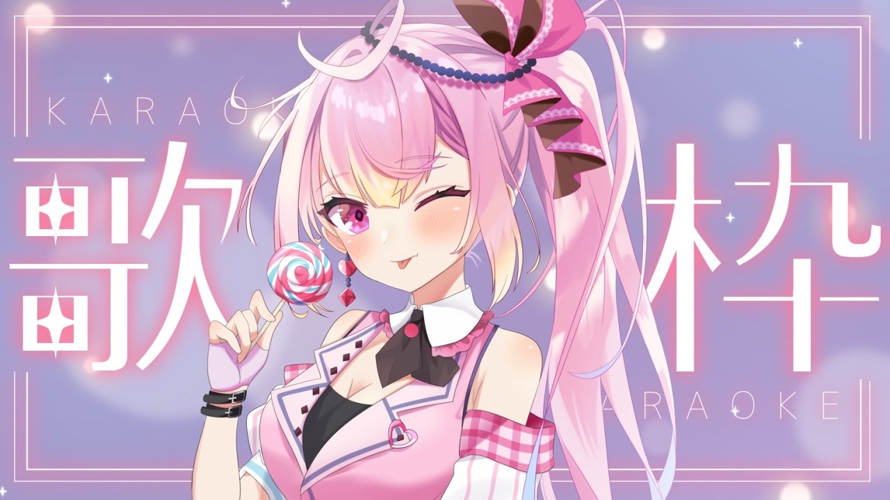 【歌枠】ゆるくうたいまじかる