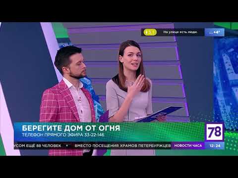 Семейная программа. Эфир от 15.04.20