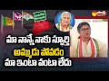 Palvai sravanthi reddy exclusive interview  munugodu by poll  sakshi tv