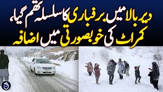 Snowfall stops in Deerbala, beauties of Kumrat increase - Aaj News