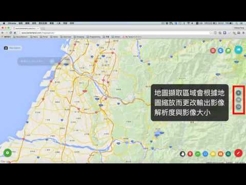 map capture change layer and  zoom and move area