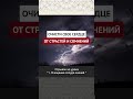 Очисти свое сердце от страстей и сомнений || Динар абу Идрис #ислам #факты #истина #вера #коран #рай