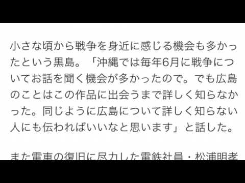 黒島結菜、「初めて自分の作品を観て泣いた」戦後70年ドラマへの思い