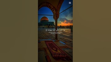 #سورة_الفرقان #المصحف #اكسبلور #قرآن #قران_كريم