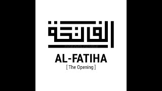 Sura Al Fatiha | Tilawat | Quran | Beautiful voice | Qari Anas Almiman