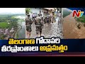 Telangana on high alert for floods situation, NDRF teams sent to Warangal