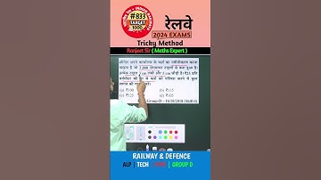 Railway Maths 833 || Ranjeet Sir ❤️||#ntpc #trending #alp #tricks #math #shorts #rpf_si #shortsfeed