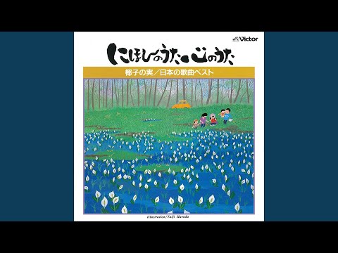 出船の港