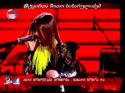 nini tsnobiladze da samory balde treat her like a lady axali xma 3 live