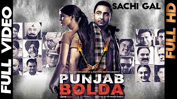 Punjab Bolda - Sachi Gal | Full Video | 2013 | Releasing 15 Aug | HSR Entertainment