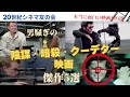 『合衆国最後の日』『ダラスの熱い日』…ポリティカル・サスペンスの傑作5本を紹介しています。