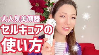 美容研究家 Youtube