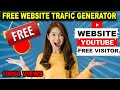 Free Website Traffic Generator 2022 | Traffic-engine  |Adsense Approve | FREE VISITOR