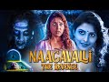 NAGAVALLI THE REVENGE - Hindi Dubbed Full Movie | Venu, Karthik, Thriller Manju | Horror Movie