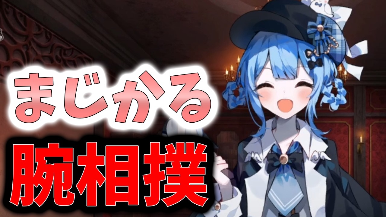 日常パートが尊すぎる神ゲー