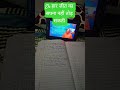 जीत की चाह #motivation #upsc #uppcs #neet #ssc  #banking #rrbntpc #cuet #bpsc #studymotivation
