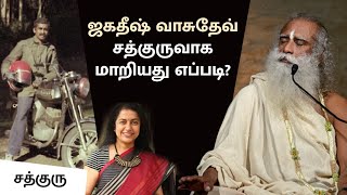 சத்குருவுடன் சுஹாசினி மணிரத்னம் சிறப்பு நேர்காணல் | Suhasini Maniratnam Interviews Sadhguru