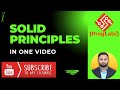 SOLID Principles in Java with Real-World Examples #solidprinciples #proglab #java