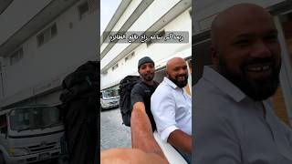 كيف توصل مطار جزر المالديف باقل التكاليف 🇲🇻 | العاصمة (ماليه)