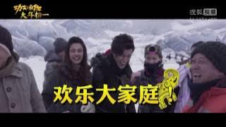 Toabh Talent | Disha Patani & Amyra Dastur | Kungfu Yoga Making Video
