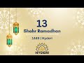 Syed zaki rizvi  eve of 13th shahr ramadhan