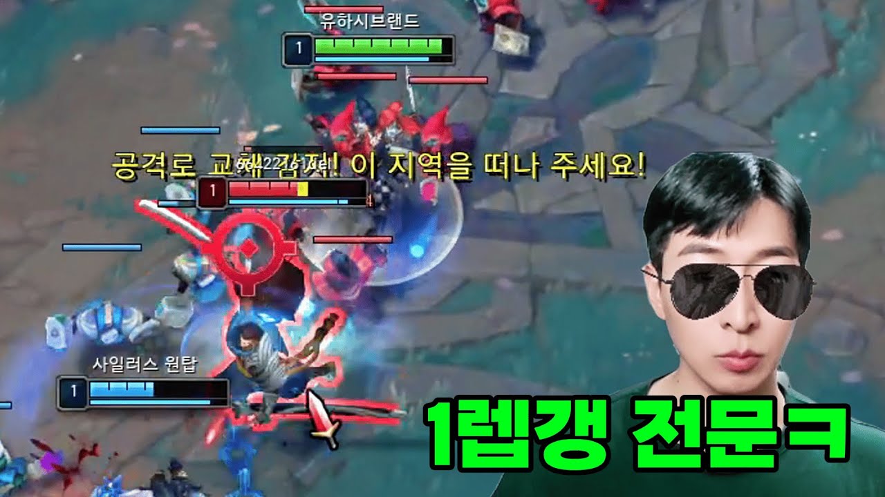 이번판 목표 : 야스오 탈주(서폿 샤코, 사이온)