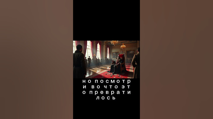Тайны Романовых: Кровавый Закат Империи | Шокирующая Правда о Революции 1917