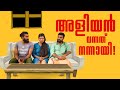    comedycomedymalayalamcomedy