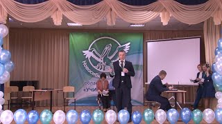 Учитель года 2021. Мастер-класс. Литвак С.В.