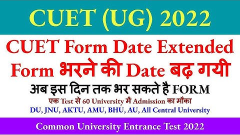 cuet date extended, cuet 2022 latest news, cuet application form 2022 date extended, cuet samarth ac