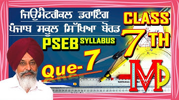 GEOMETRICAL DRAWING  7TH CLASS - QUESTION 7