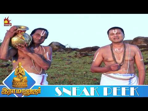 இது ஒன்றும் பெரிய காரியம் இல்லை | RAMANUJAR | Ep - 93 | Sneak Peek 3 | KalaignarTV