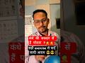 कंधे की जकड़न से हैं परेशान ? 😱😱 #shortsvideo #frozen #shoulder #painrelief #exercise #physiotherapy