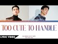 MIKE Chinnarat ft. OFF Jumpol - Too Cute To Handle (ไม่รักไม่ลง) | (Thai/Rom/Eng) Lyric Video