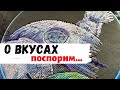 ЗАПАСЫ СХЕМ / Почему не вышиваю ЭСТЭ и СОВ /Схемы, которые я выбираю / Вышивка крестиком