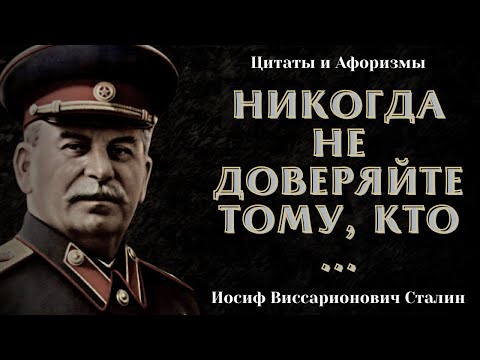 Сильные и Смелые