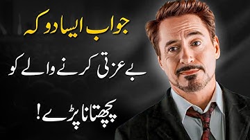 How To Destroy Anyone In Arguments l Learn The Art Of SAVAGE REPLY | Advanced Communication Skills