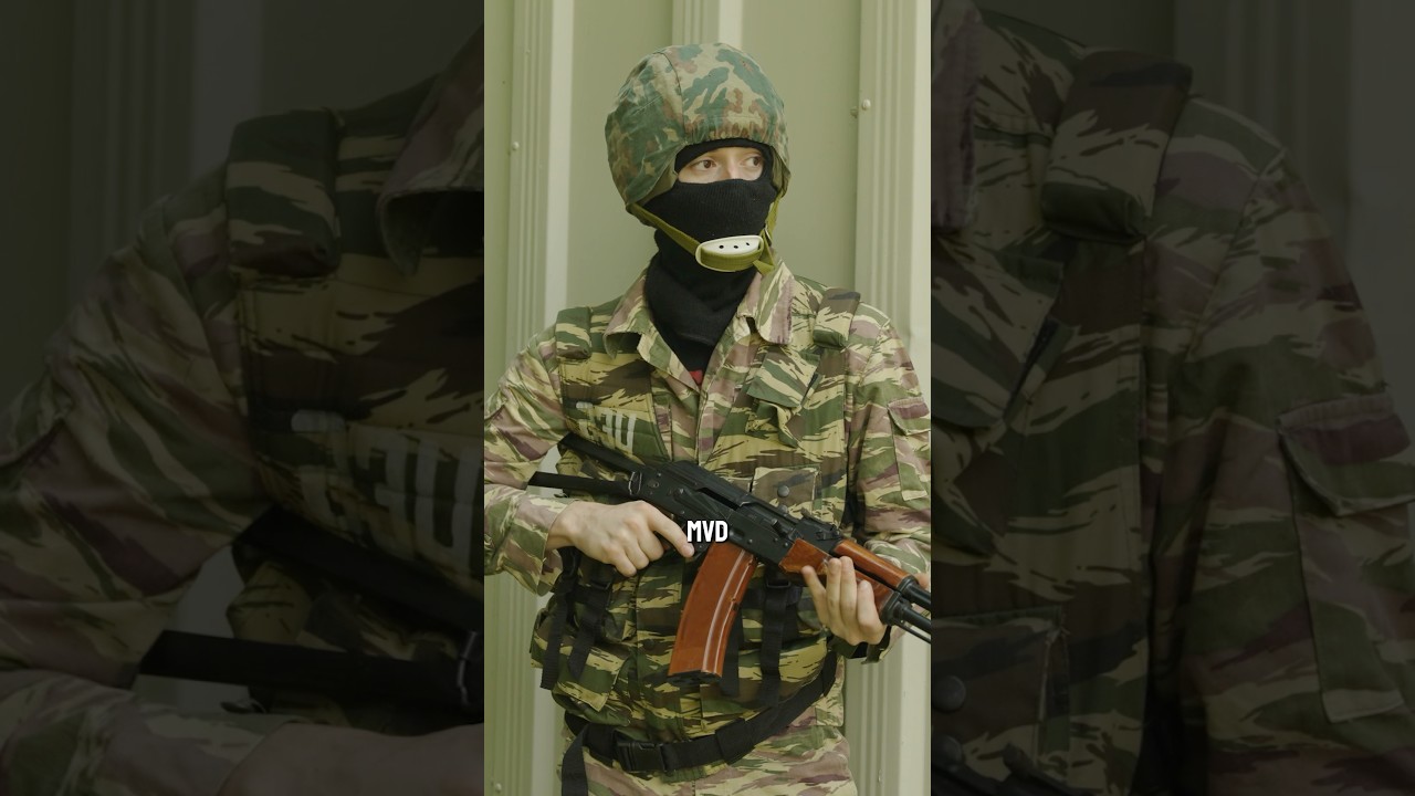 What is the Russian MVD?