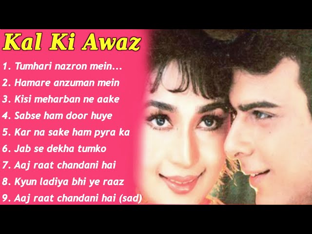 Kal Ki Awaz Movie All Songs||Dharmendra & Amrita Singh||musical world||MUSICAL WORLD|| class=