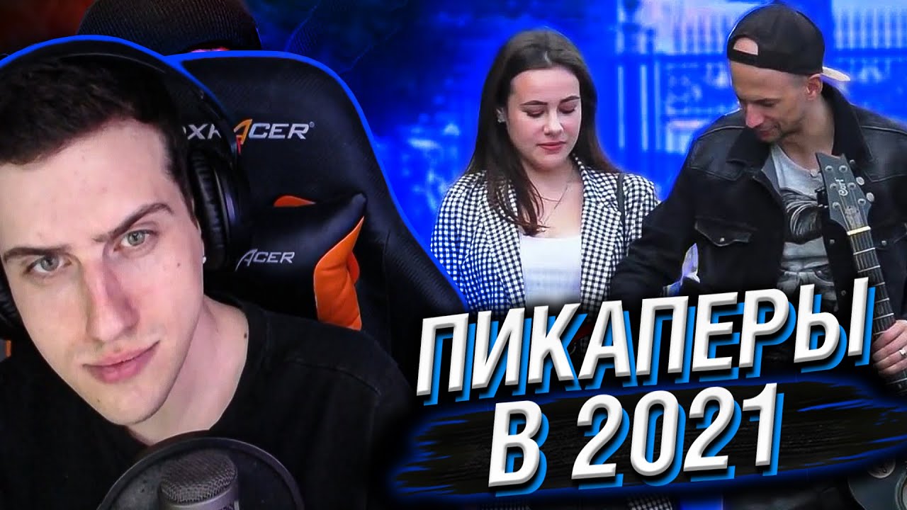 Пикаперы трахнули в машине