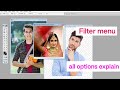 How to use filter menu in Photoshop || Filter menu in Photoshop with example in hindi || Filter menu