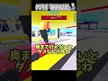 スピードアップを進めたい…!!こうなったらレアモンスターが手に入るコードを使います【フォートナイト】#shorts #pr