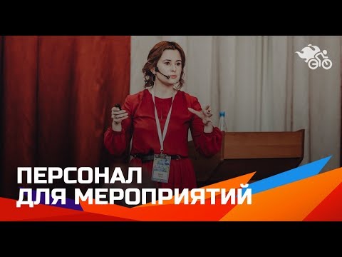 Видео: Какова цель мероприятия по планированию Пи?